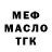 Героин хмурый AW Merge