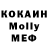 МДМА VHQ TrofI GrofI