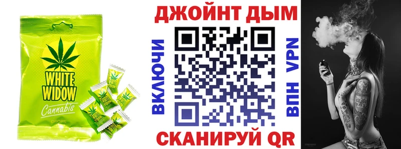 где купить наркотик Пойковский Еда ТГК конопля