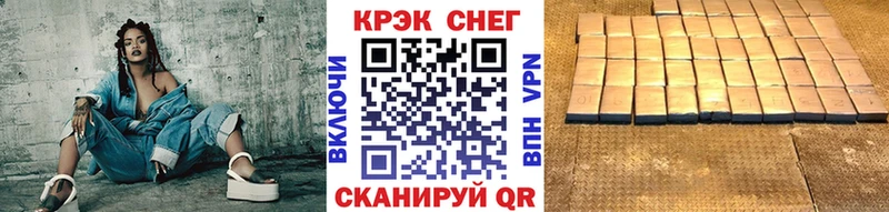 COCAIN FishScale Пойковский
