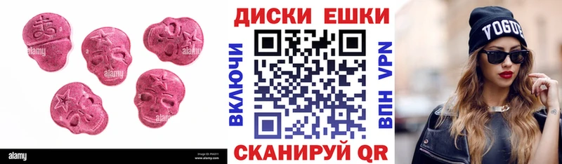 ЭКСТАЗИ Cube  Пойковский 