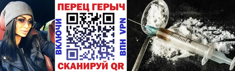 ГЕРОИН афганец  Пойковский 