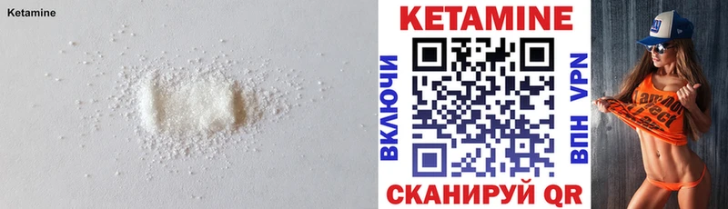 даркнет сайт  Пойковский  Кетамин ketamine 