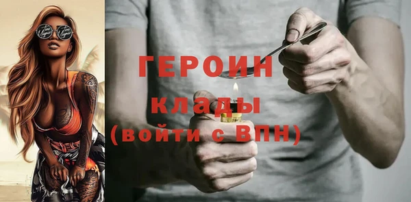эйфоретик Нестеровская