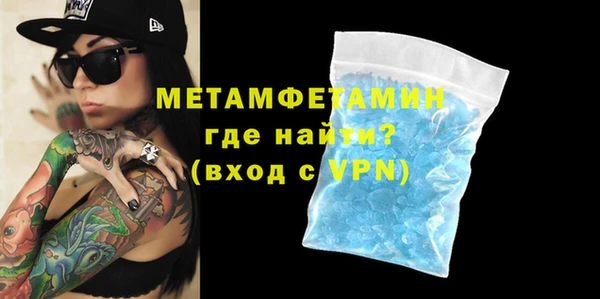 эйфоретик Нестеровская
