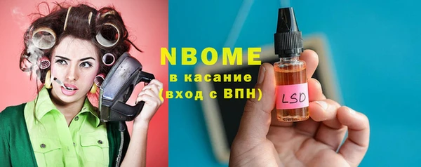 эйфоретик Нестеровская