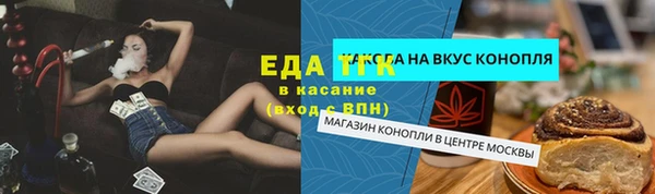 эйфоретик Нестеровская