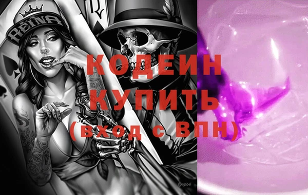 МДМА Калининец