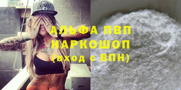 эйфоретик Нестеровская