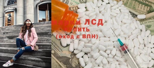 эйфоретик Нестеровская