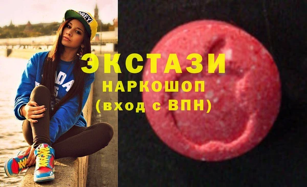 эйфоретик Нестеровская