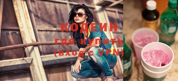 эйфоретик Нестеровская