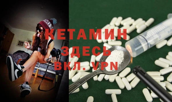 МДМА Калининец