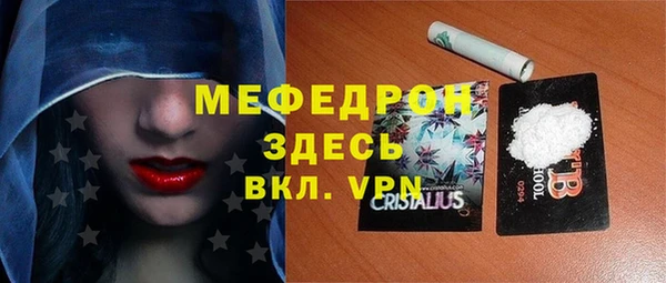 эйфоретик Нестеровская