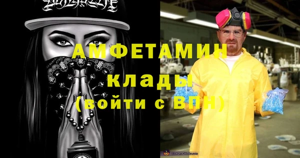 эйфоретик Нестеровская
