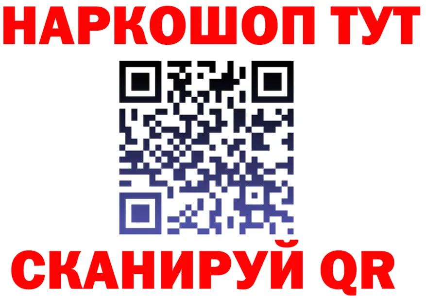 Бутират Butirat зеркало это omg Пойковский