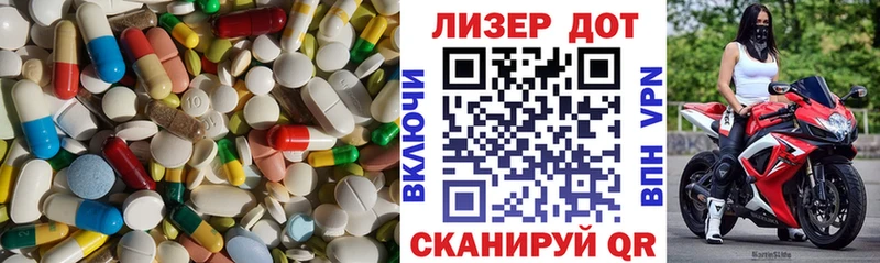 ЛСД экстази ecstasy  где купить наркоту  Пойковский 