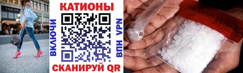 Мефедрон VHQ продажа наркотиков Пойковский