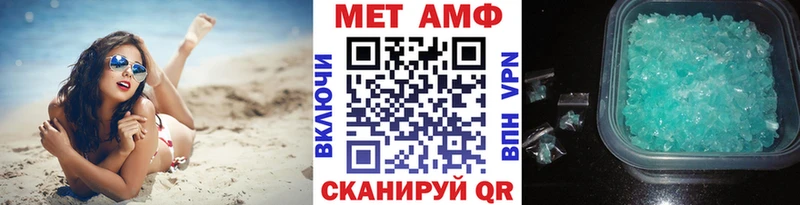 Метамфетамин кристалл  Пойковский 