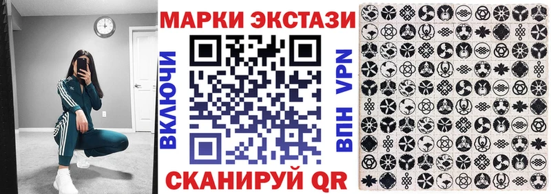 Марки N-bome 1,5мг  Пойковский 