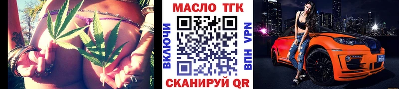 Дистиллят ТГК гашишное масло  Пойковский 