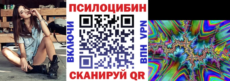 Галлюциногенные грибы MAGIC MUSHROOMS  Пойковский 